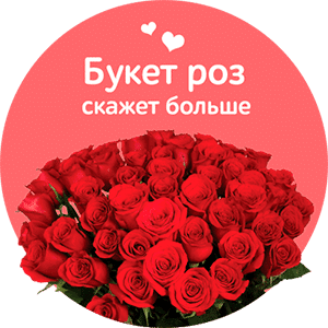 Доставка роз в Буденновске